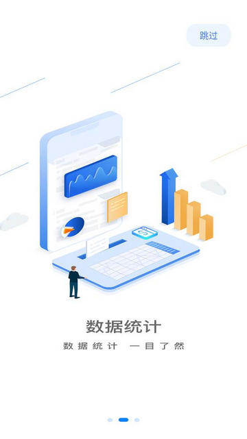 象奔奔货主端最新版