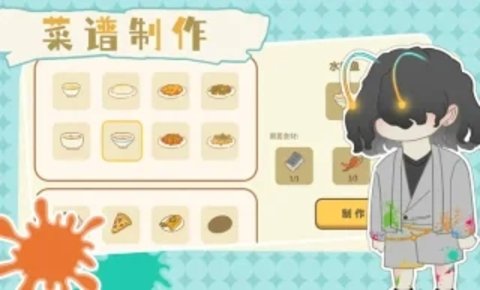 百亿家族最新版