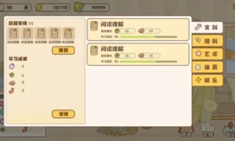百亿家族最新版