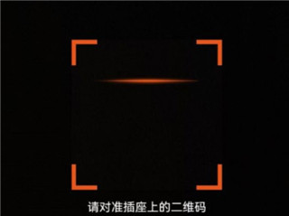 PPS共享电源app