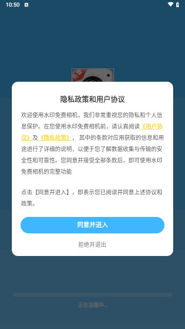 水印免费相机最新版