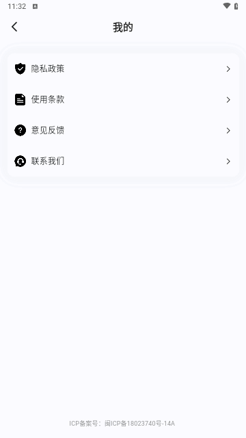 时空水印相机手机版