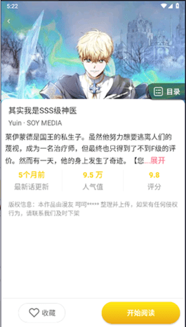 小丸子漫画2026最新版