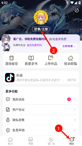 小丸子漫画2026最新版
