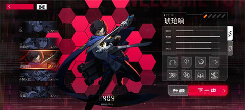 苍翼混沌效应免费版