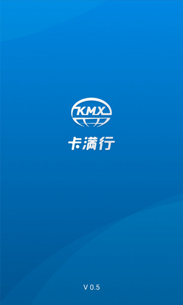 卡满行司机端手机版