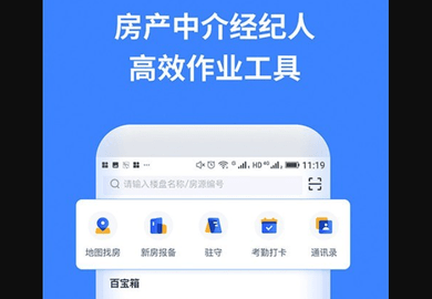 云房A加手机版