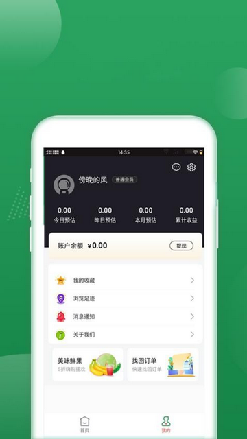 梨花熊官方版