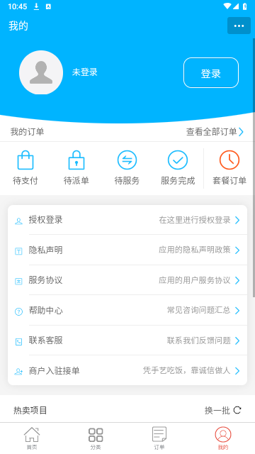 换屏哥手机维修手机版
