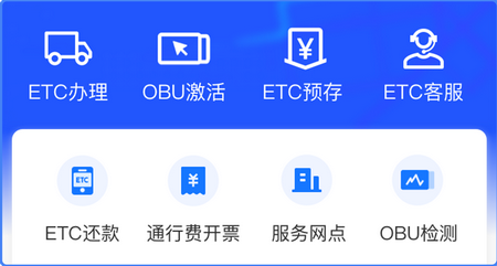 慧联运官方版