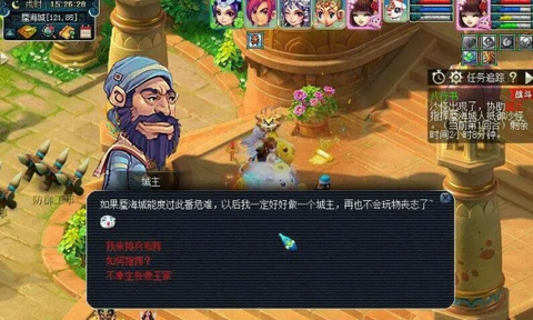 梦幻西游八行书排兵布阵图 八行书排兵布阵图攻略一览
