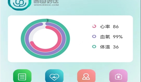 圆道妙医2024最新版