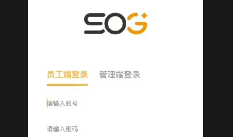 SOGIOT最新版