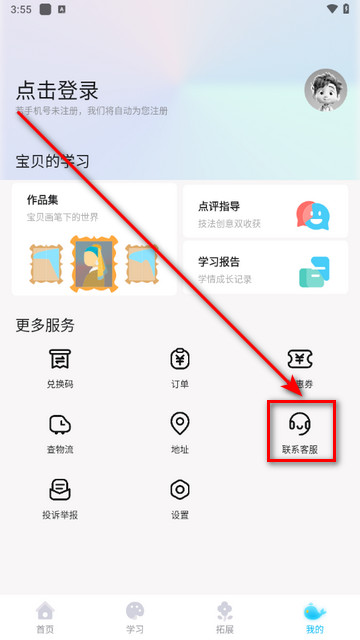 鲸美术app