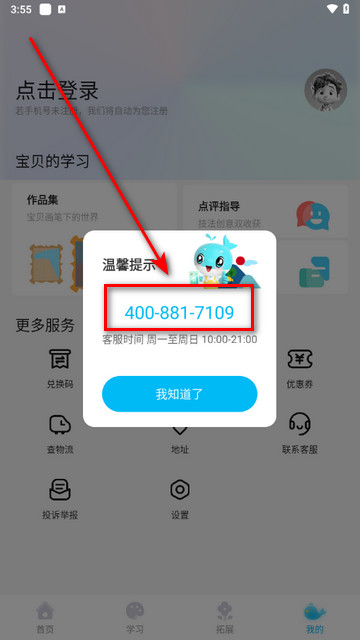 鲸美术app