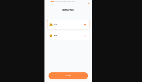 超慢跑手机版