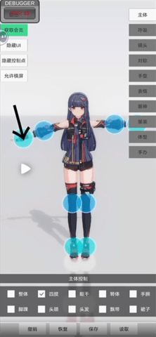 手办模特2025最新版