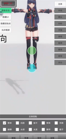 手办模特2025最新版