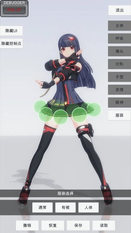 手办模特2025最新版