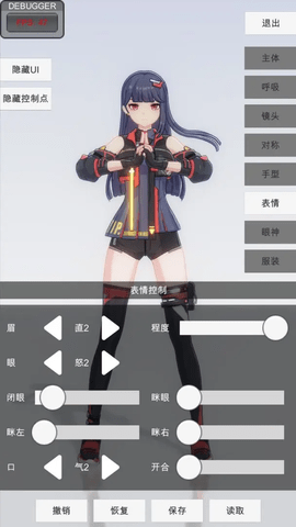 手办模特2025最新版