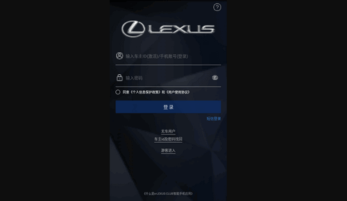 eLexusClub最新版