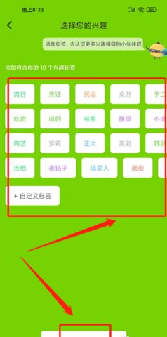 冀教学习最新版