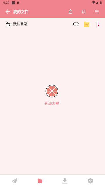 柚子下载2025最新版