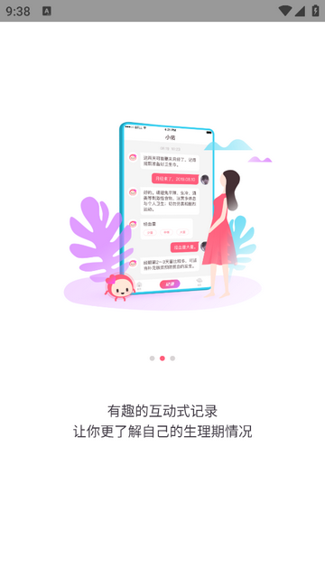 佑蜜app