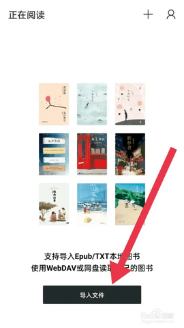 清墨2025最新版
