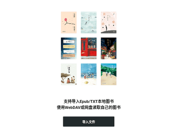 清墨2025最新版