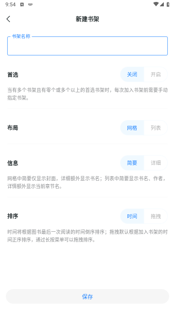 清墨2025最新版