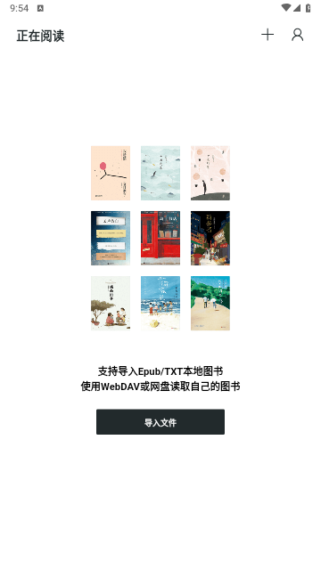 清墨2025最新版
