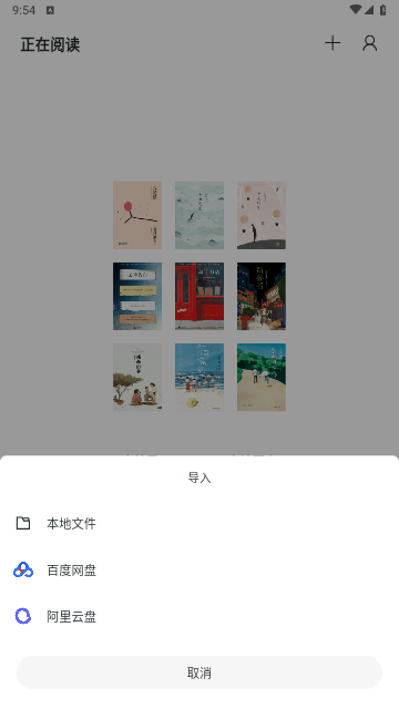 清墨2025最新版