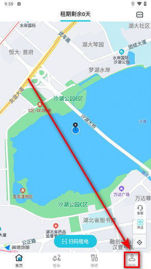 骑幻出行用户端手机版
