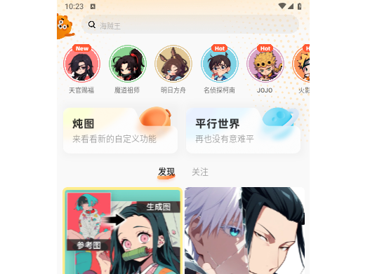 狸谱2025最新版