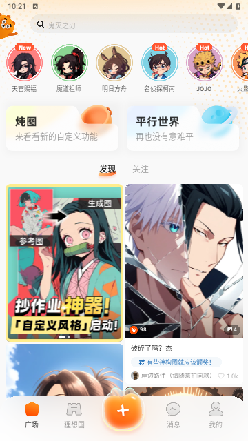 狸谱2025最新版