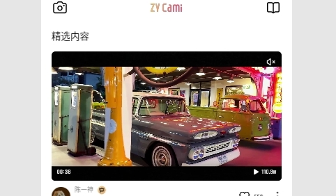 ZY Cami手机版