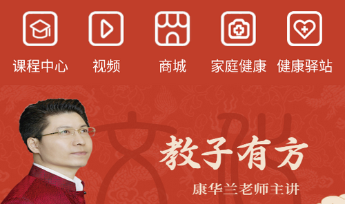 睿智灯塔官方版