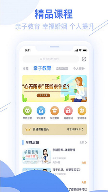 睿智灯塔官方版