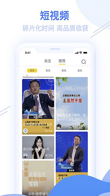 睿智灯塔官方版
