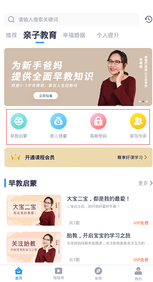 睿智灯塔官方版