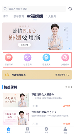 睿智灯塔官方版