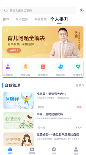 睿智灯塔官方版