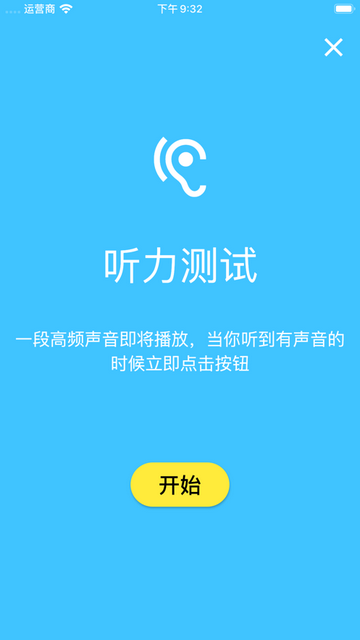 humanbenchmark最新版