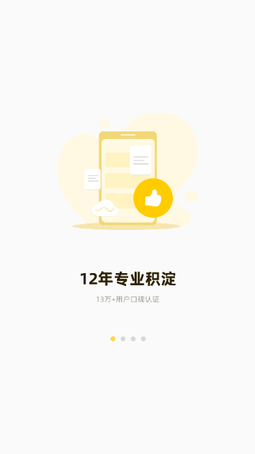 飞行之翼2025最新版