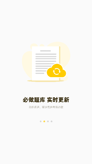 飞行之翼2025最新版
