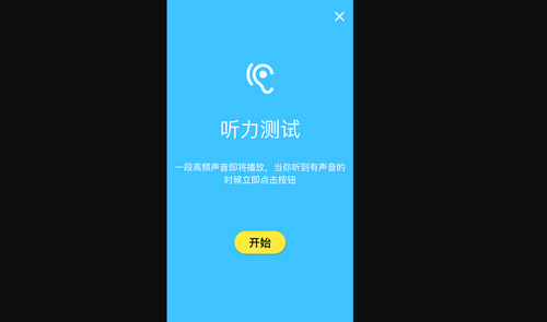 humanbenchmark最新版