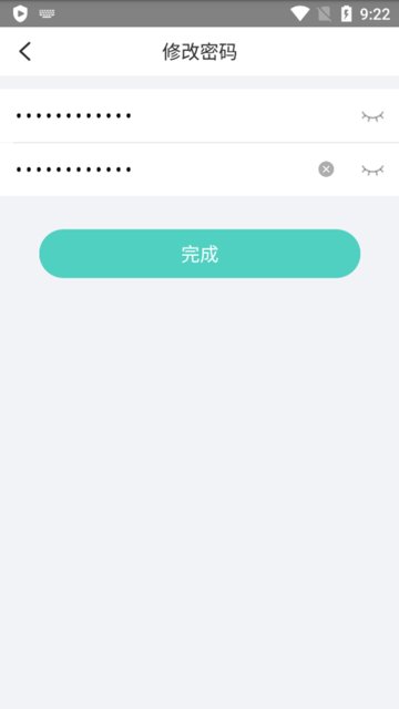 宇视云Pro客户端