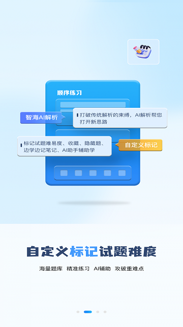船员通2024最新版