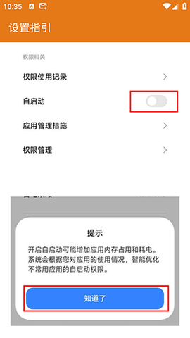 吉聆2024最新版